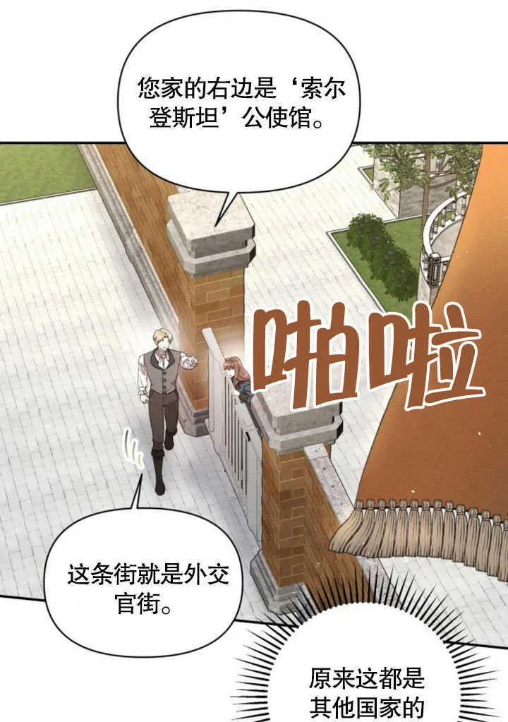 第06话25