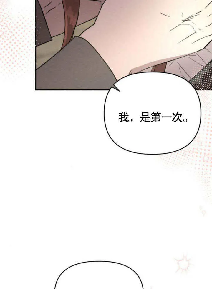 第21话34