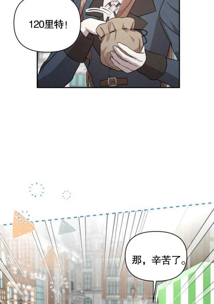 第06话69
