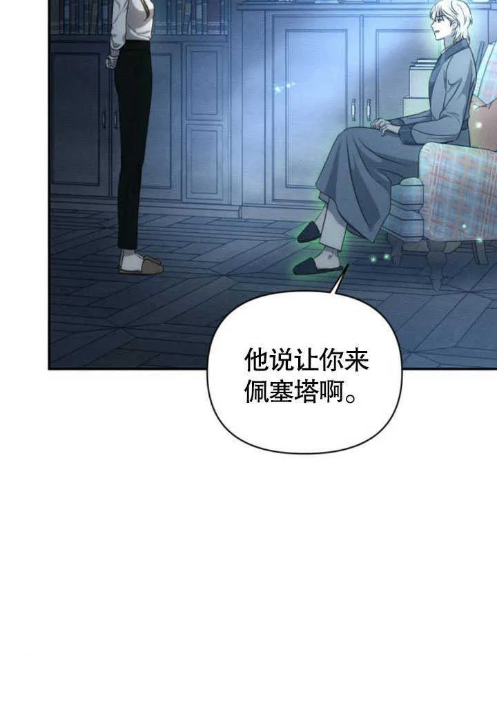 第09话61