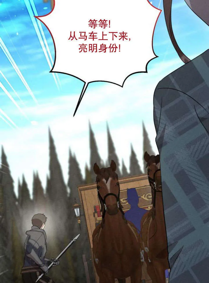 第18话29