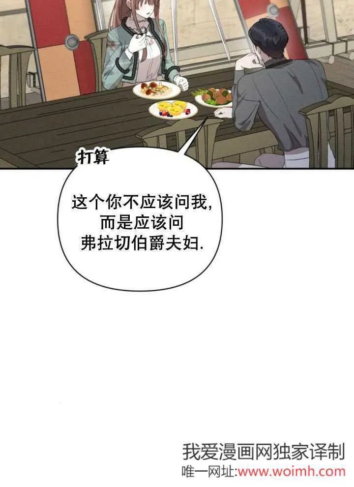 第20话19