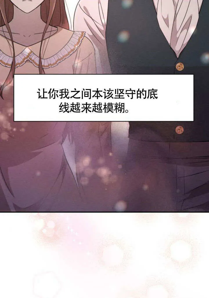 第29话67