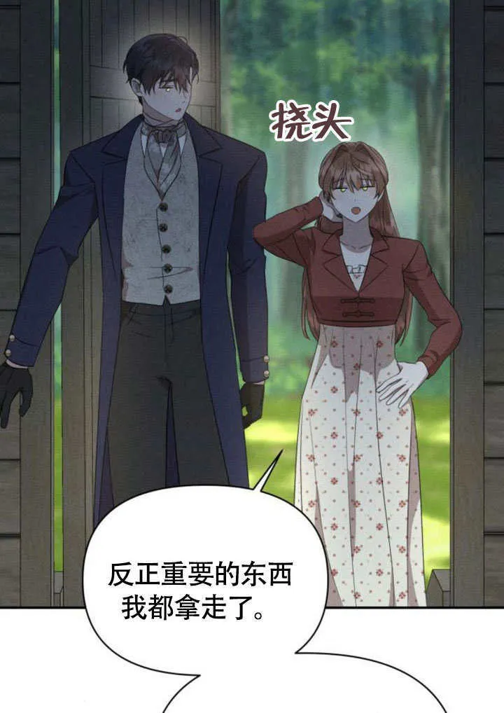 第33话9