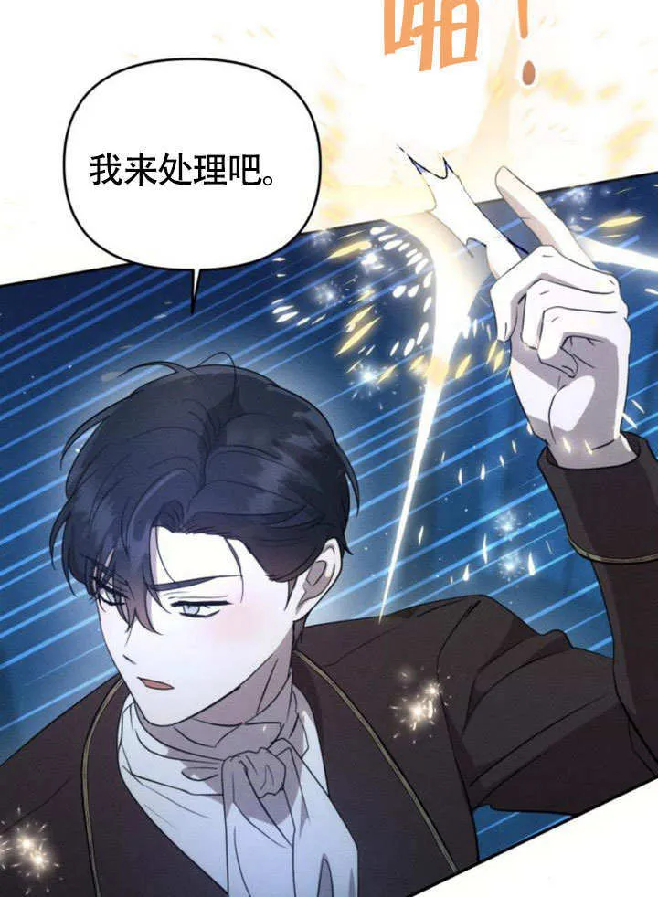 第28话96