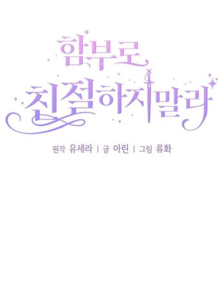 第37话15