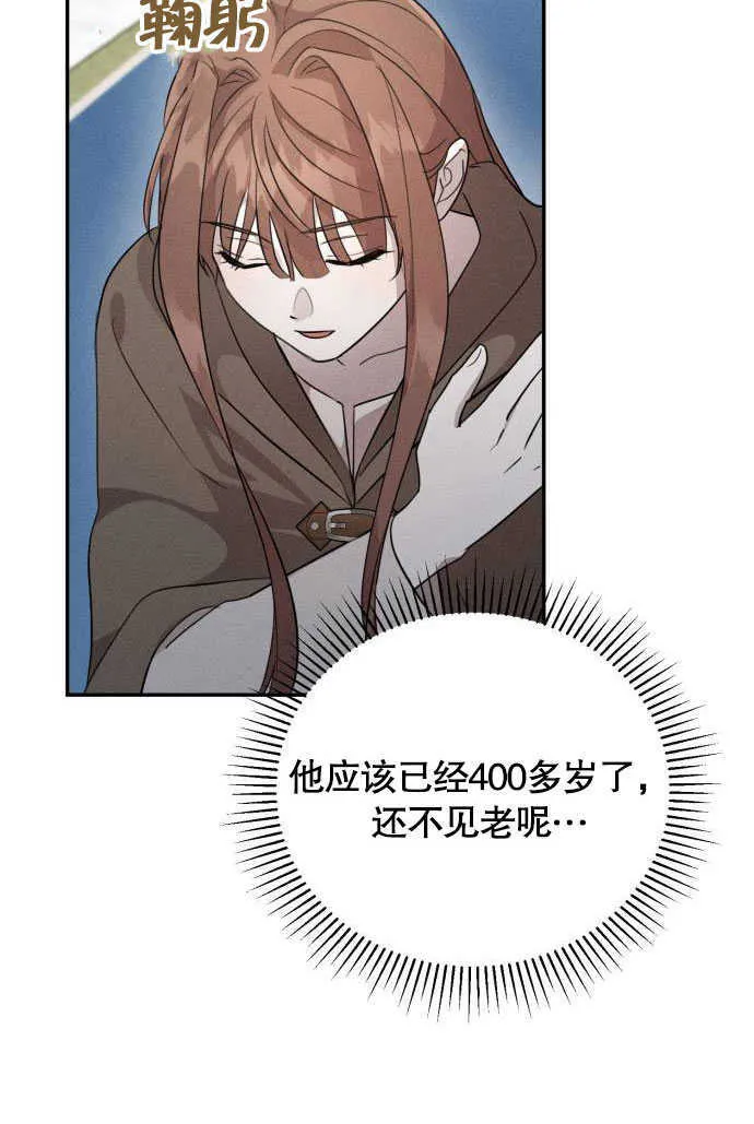 第04话55