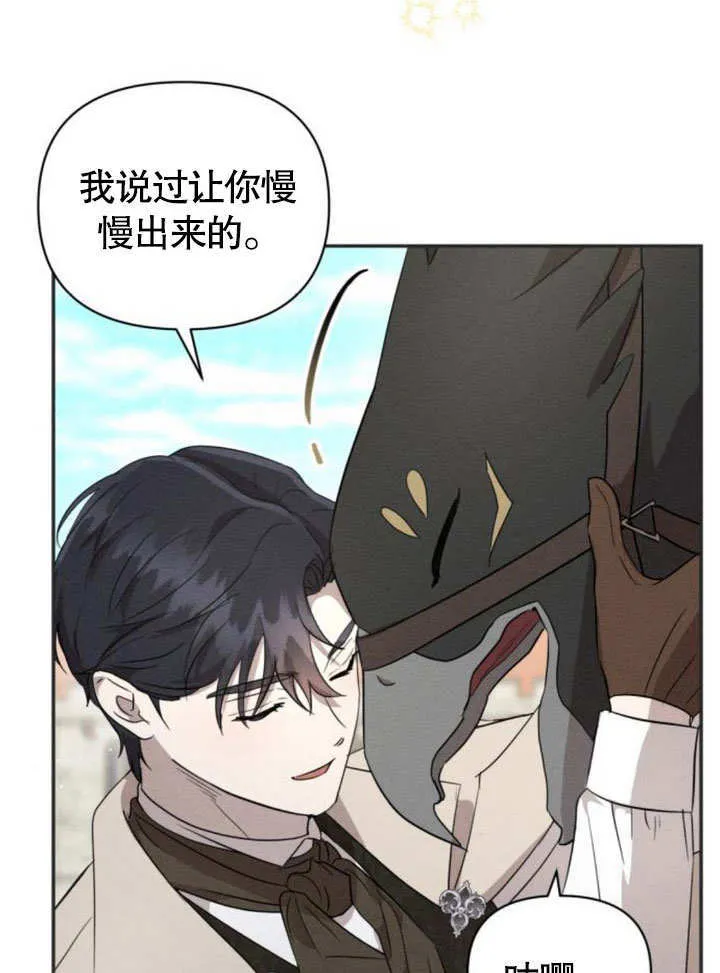 第13话49