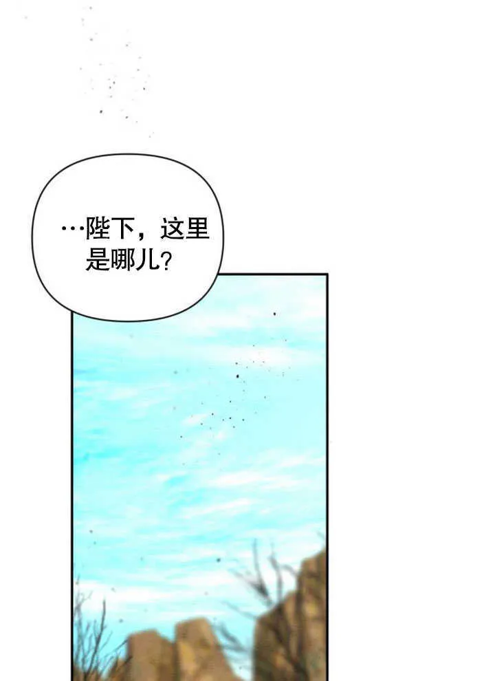 第08话79