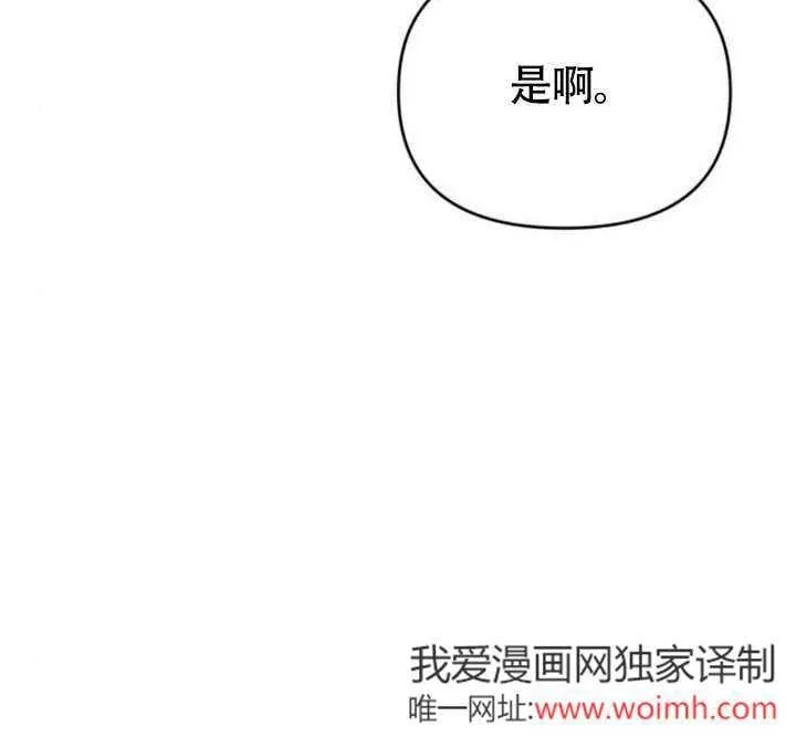 第27话87