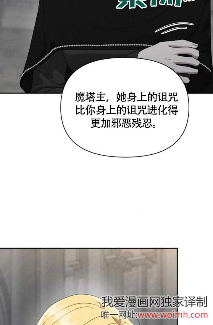 第36话42