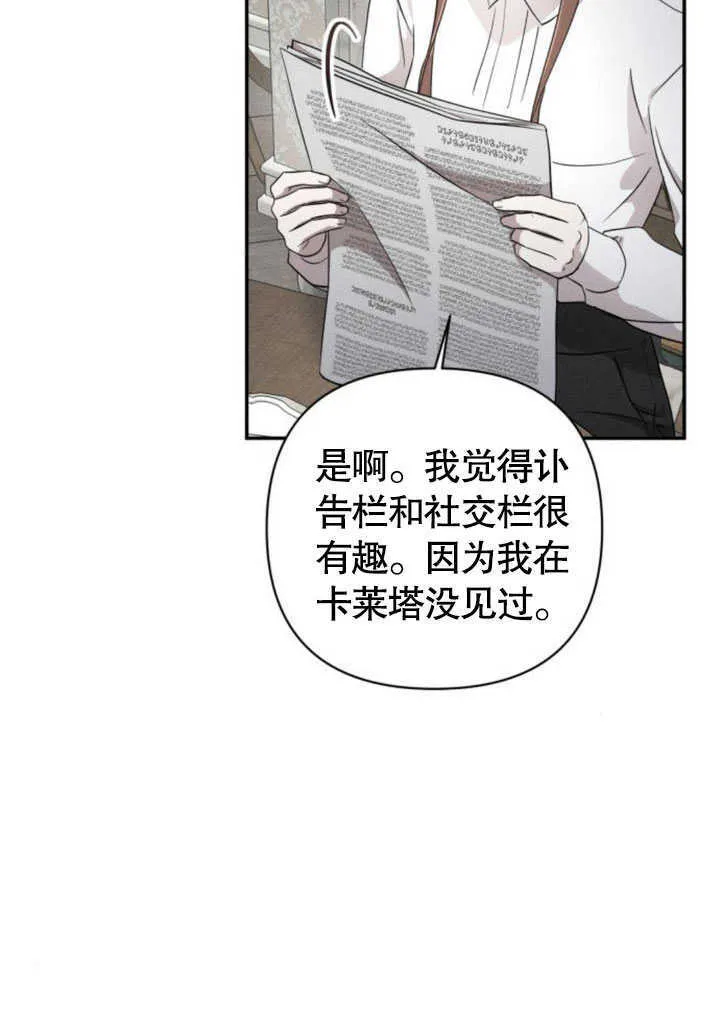 第09话83