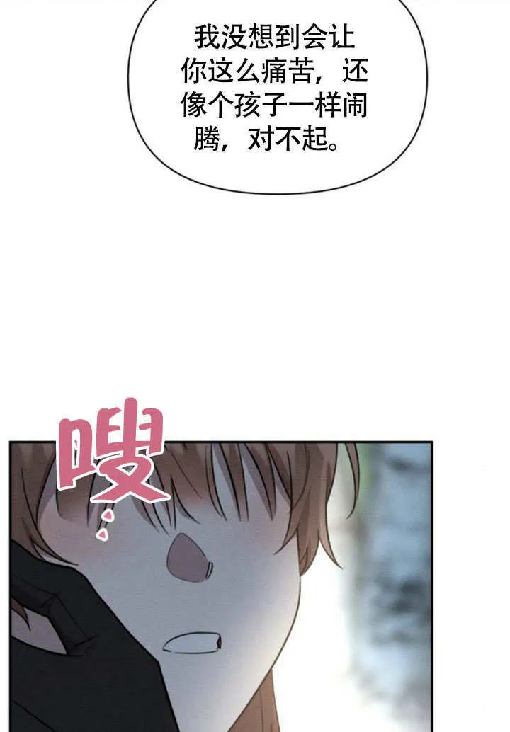 第33话75