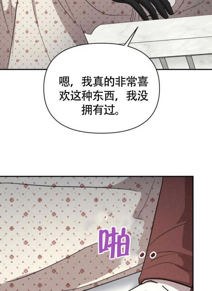 第34话83