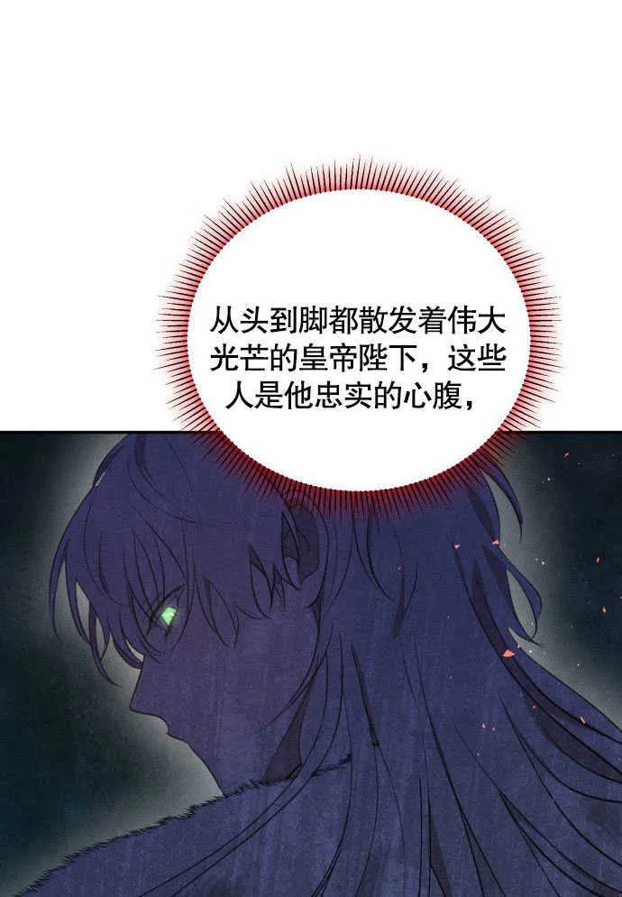 第04话90