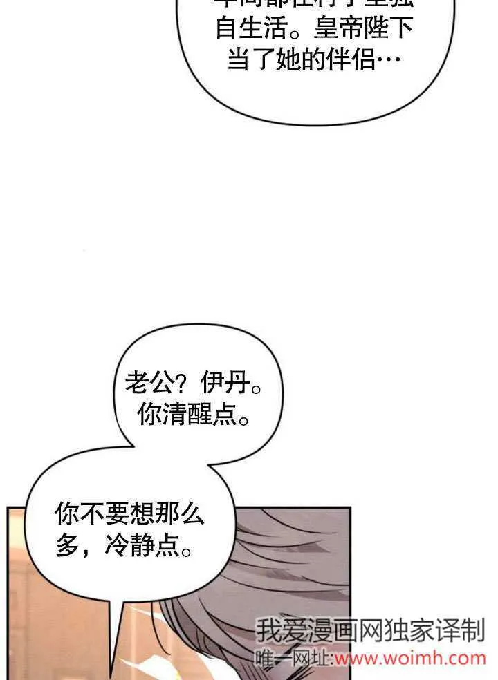 第22话6