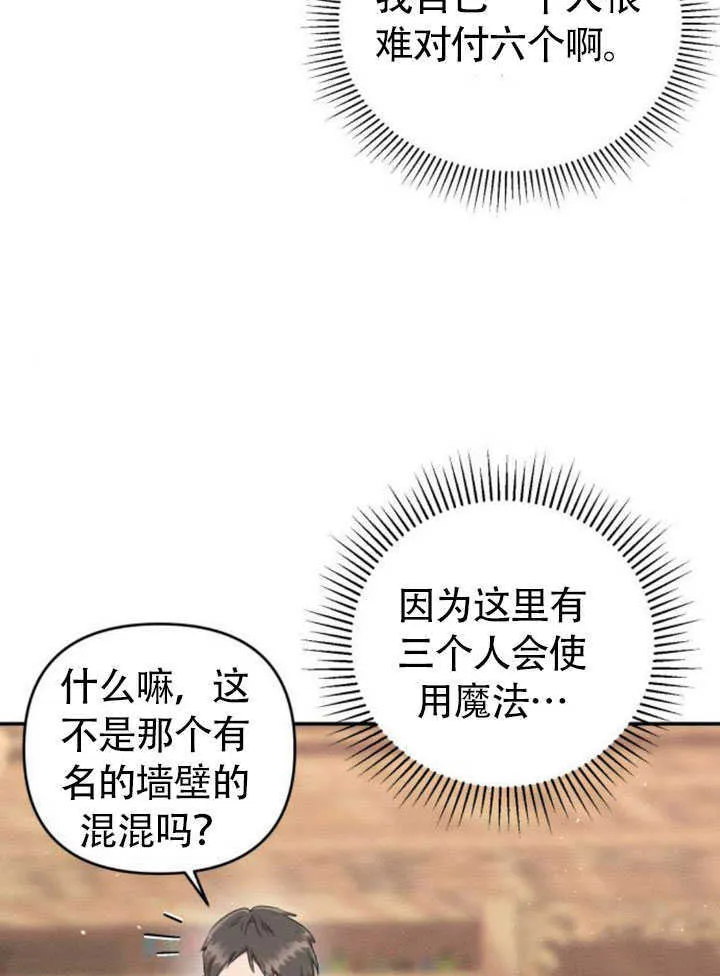 第26话43