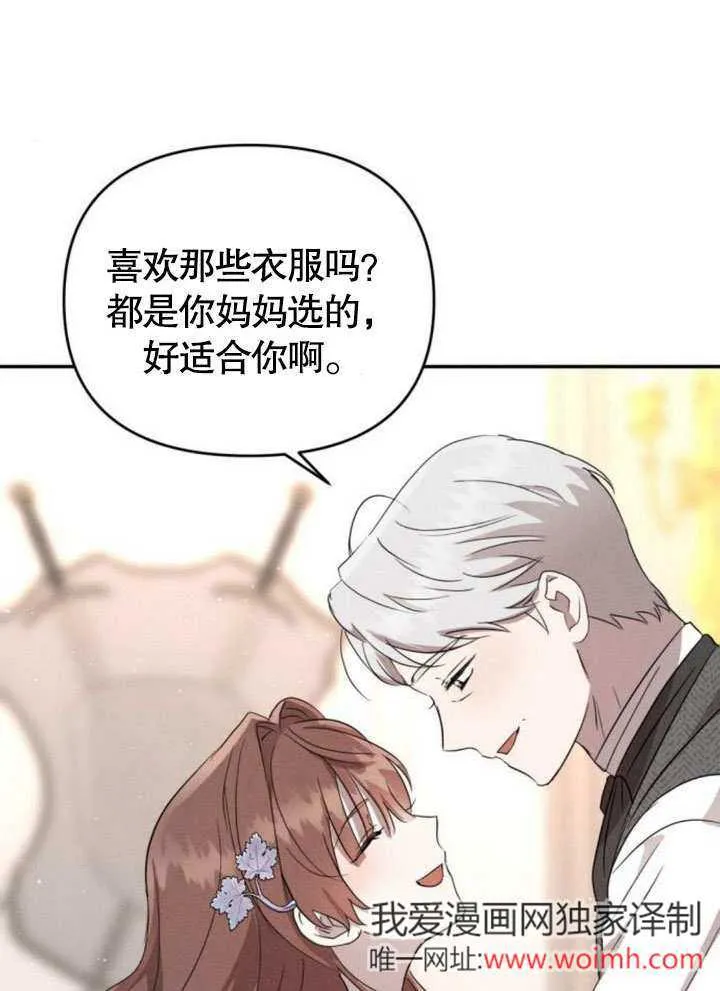 第22话64