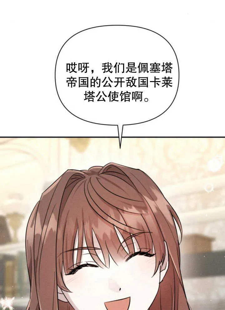 第07话68