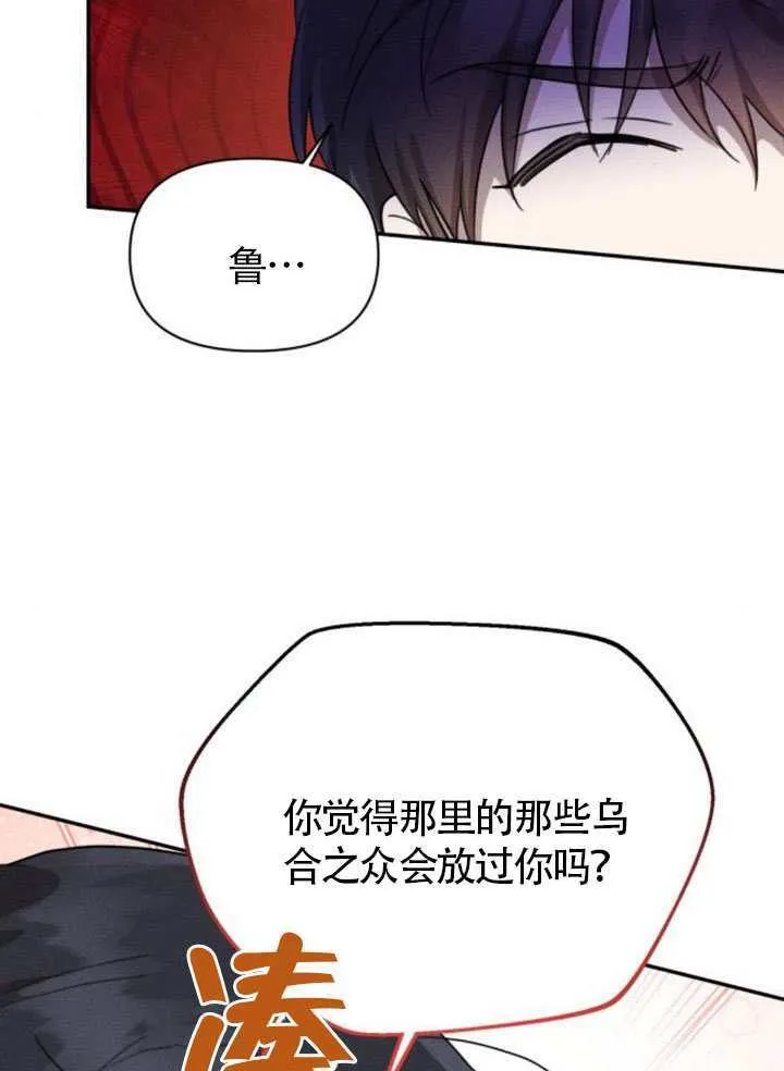 第38话52