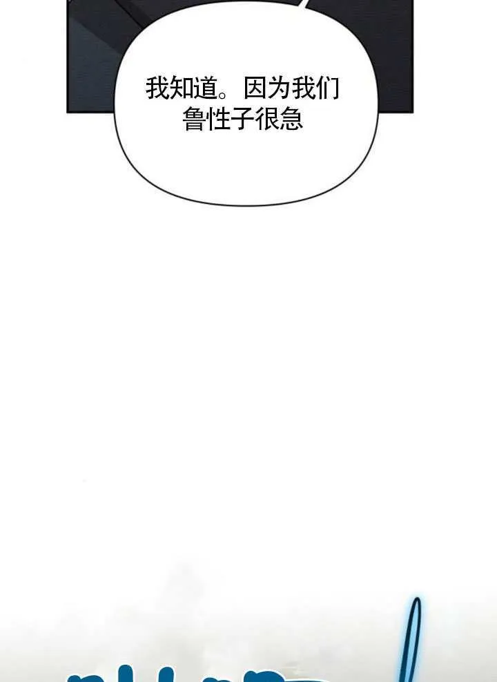第38话76