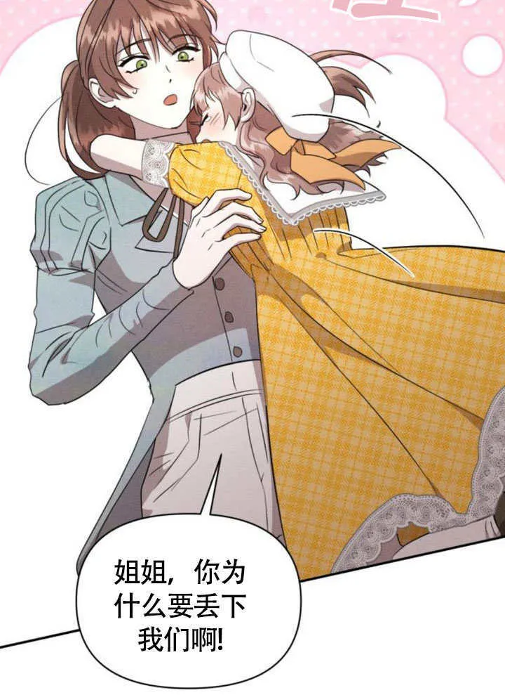 第31话44