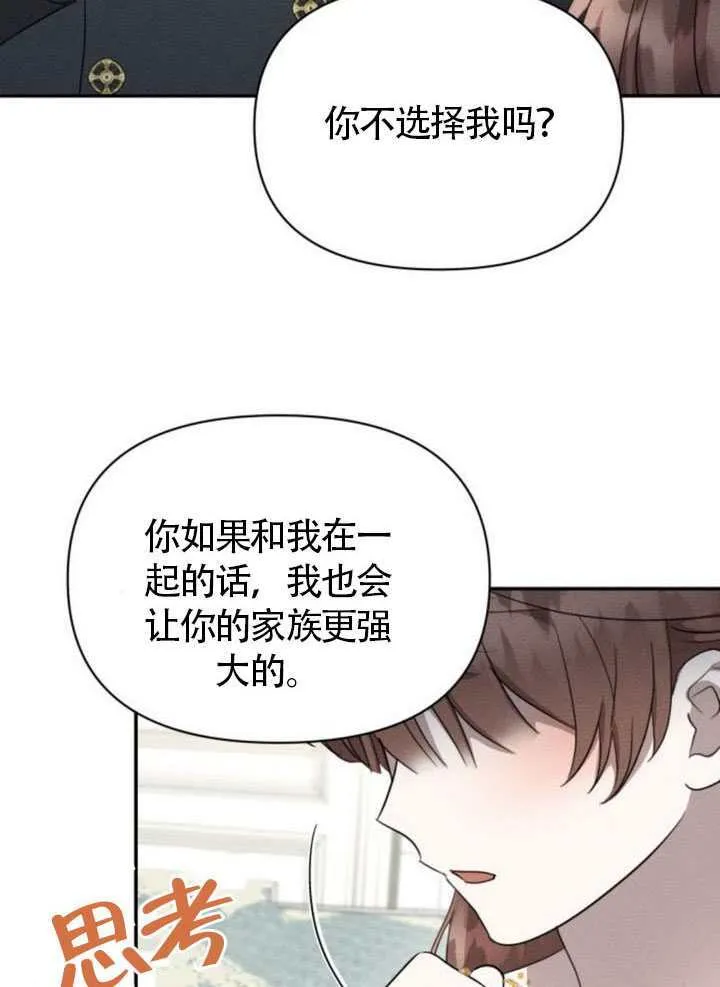第38话61