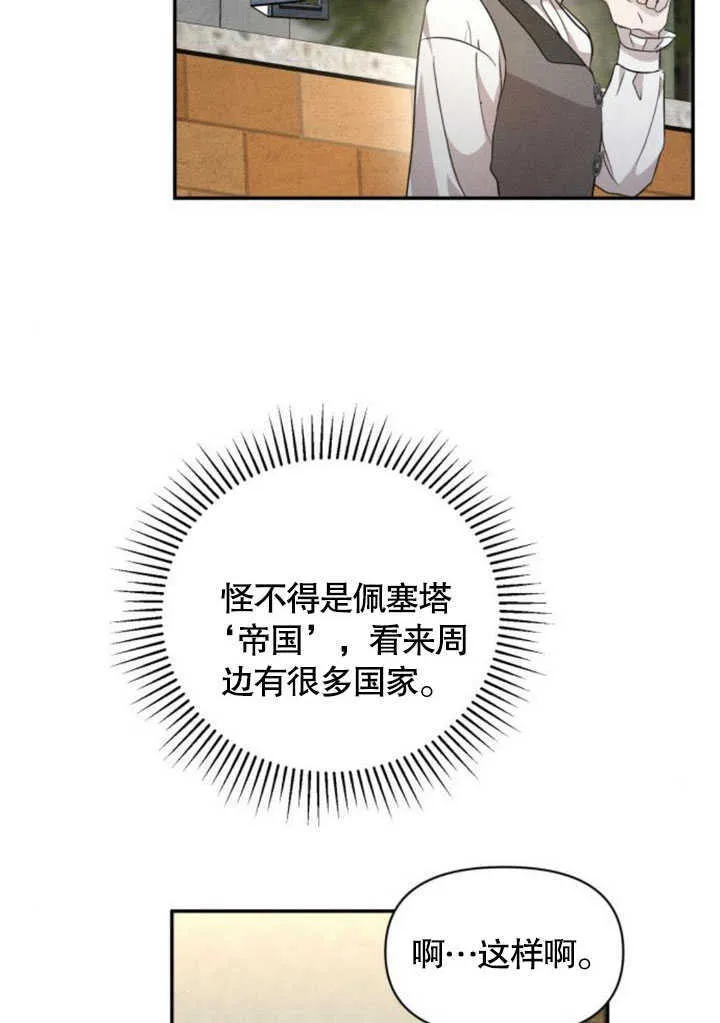 第06话23