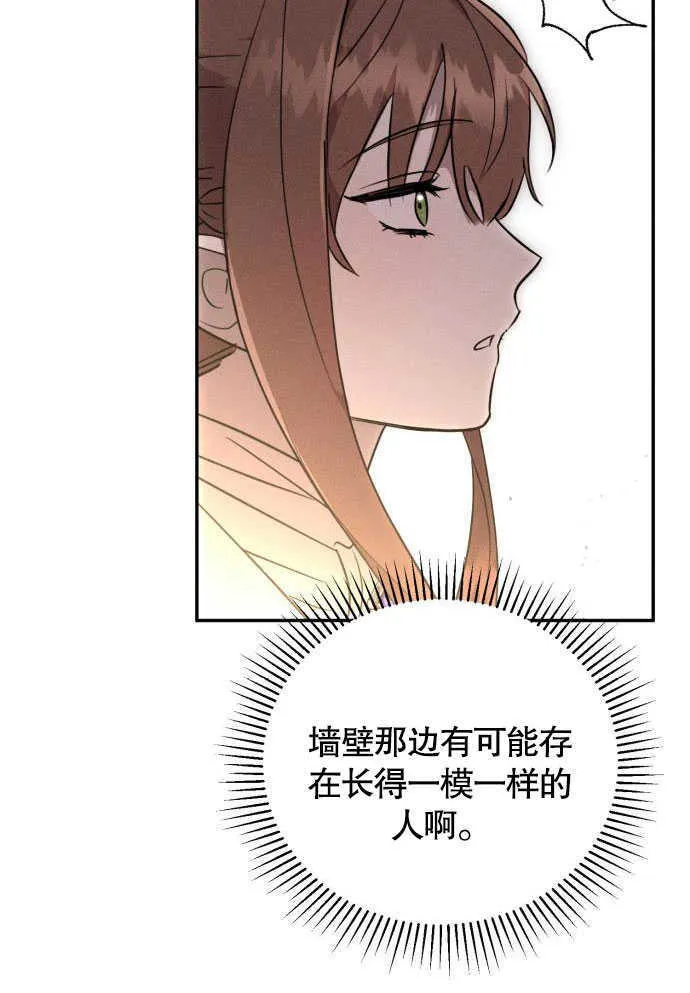 第05话81