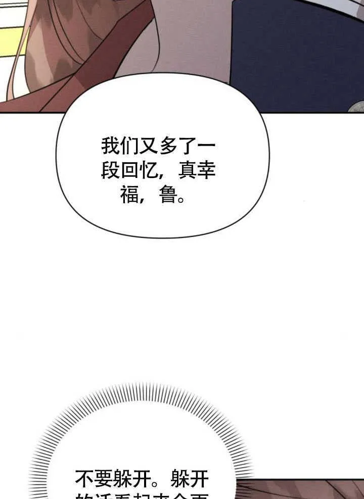 第34话91