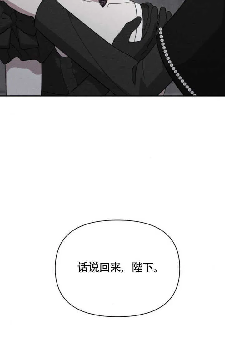 第36话28