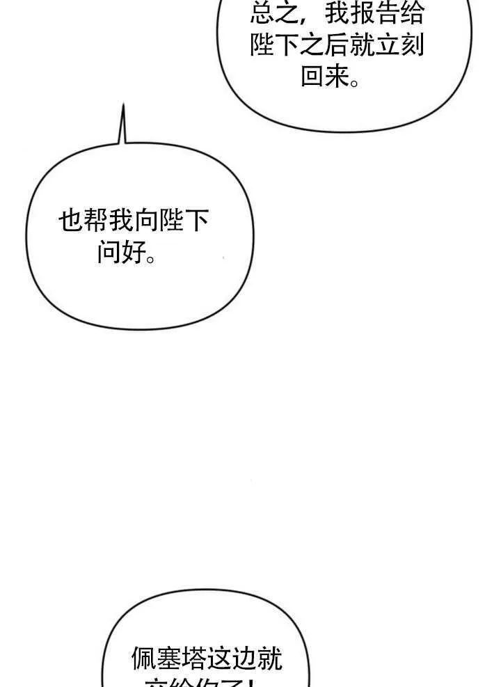 第25话24