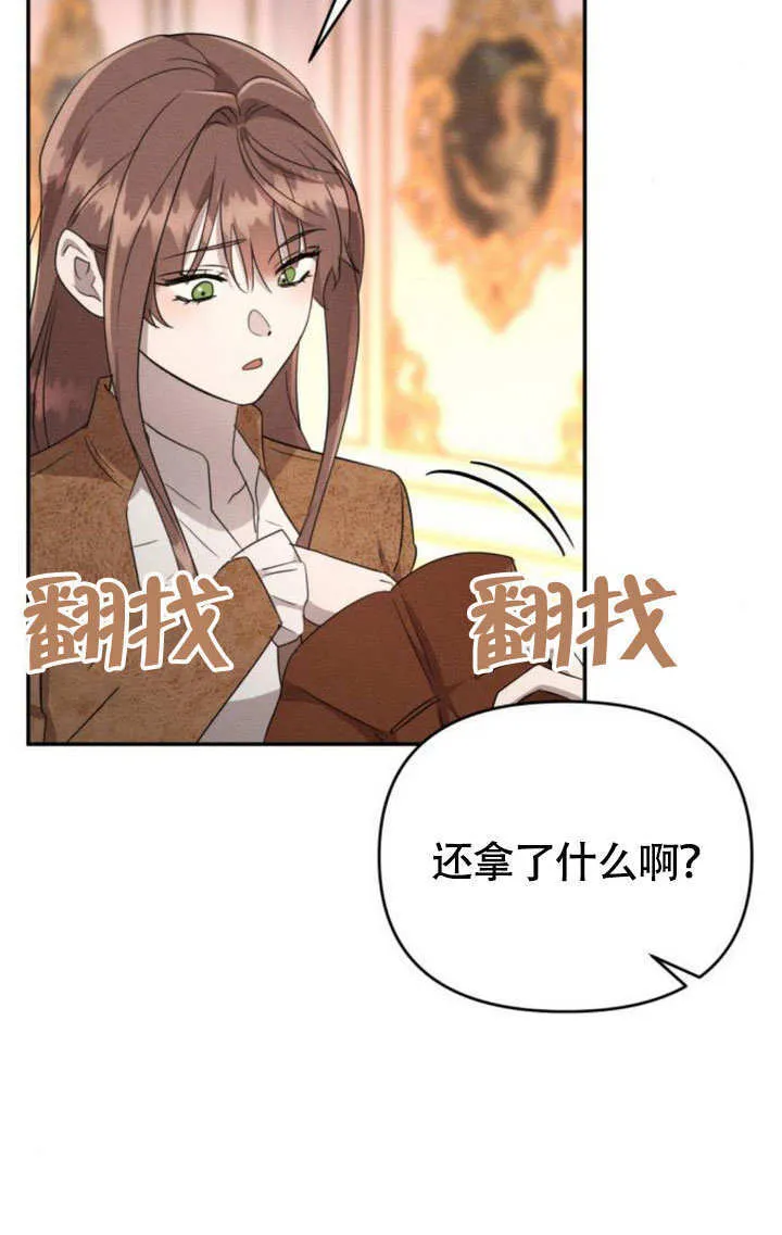 第27话68