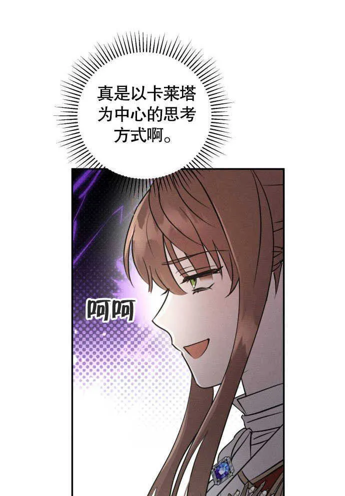 第05话10