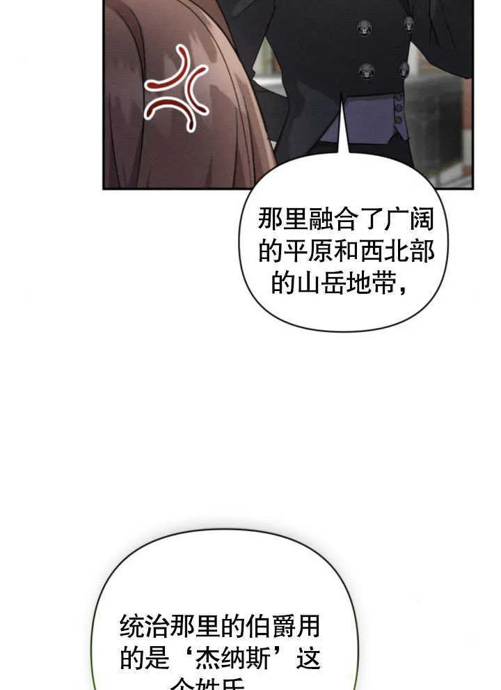 第07话33
