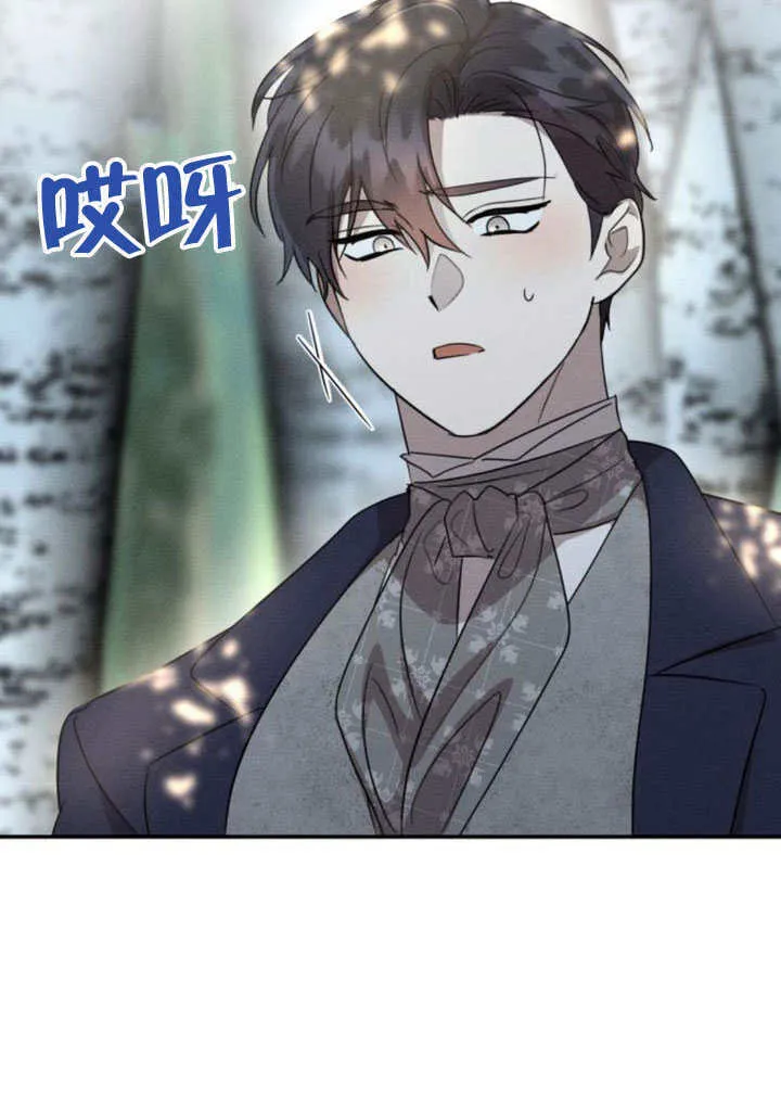 第33话44