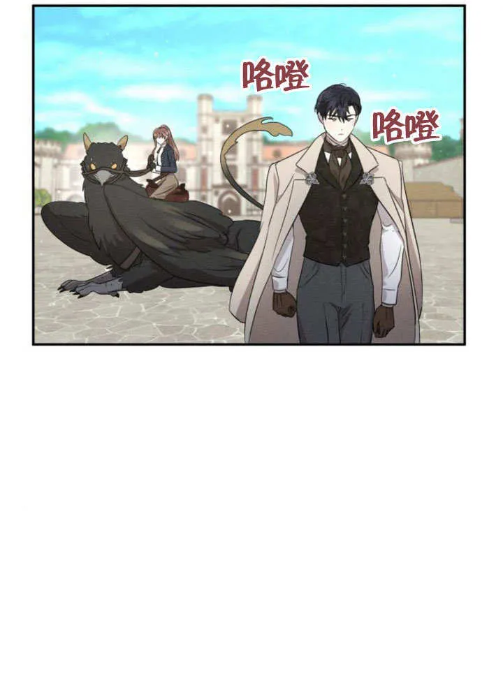 第13话86