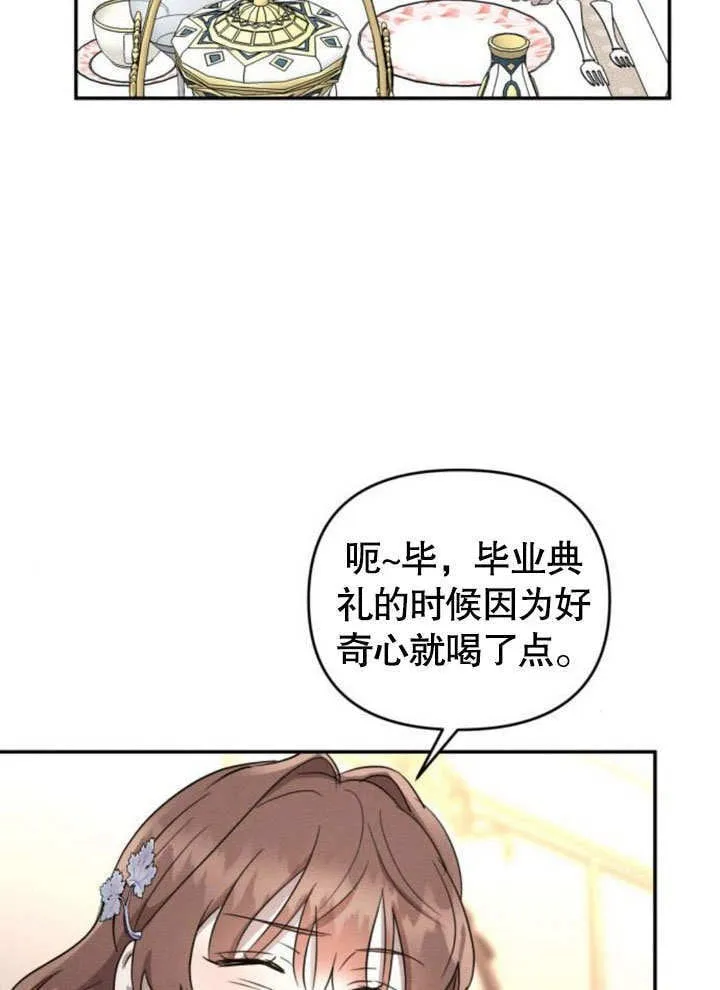 第22话75