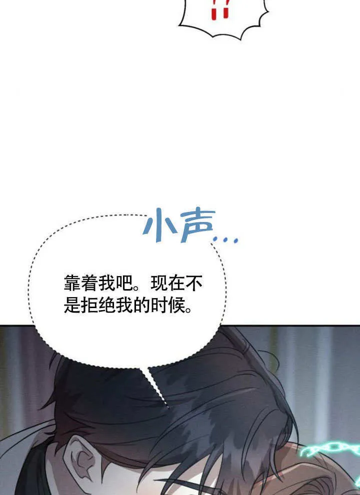 第30话59