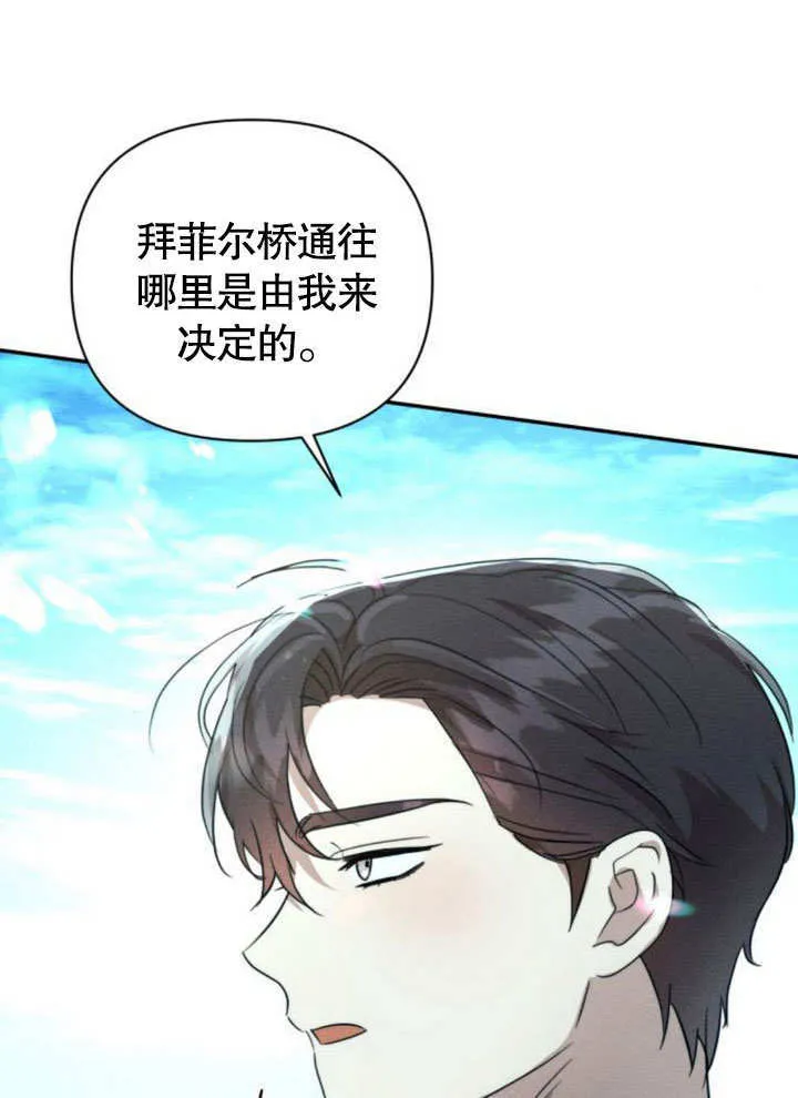 第14话87