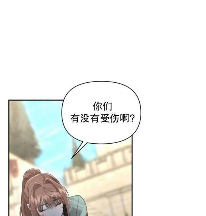 第18话94