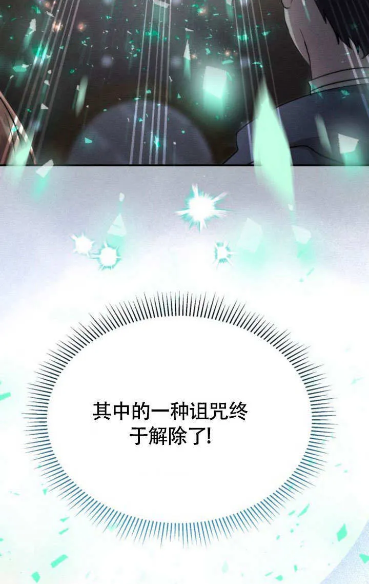第27话58