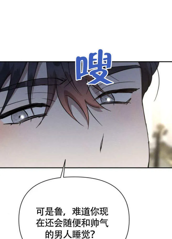 第37话78