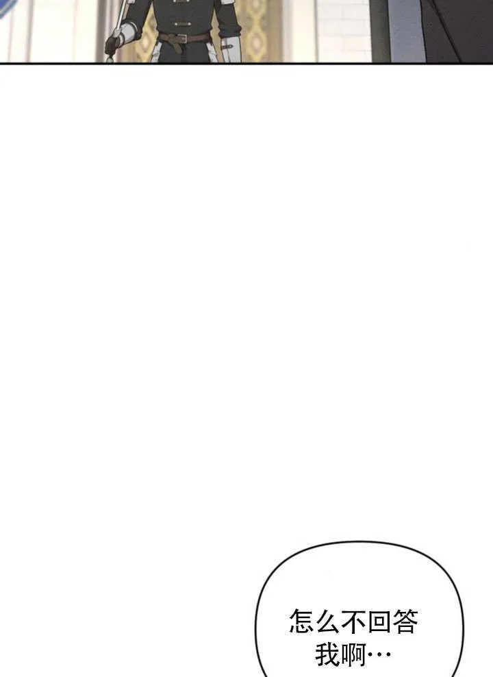 第26话9