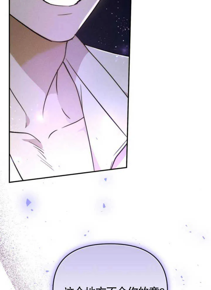 第08话43