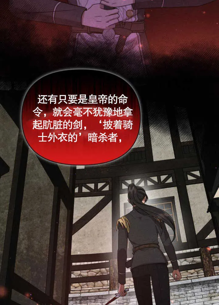 第06话89