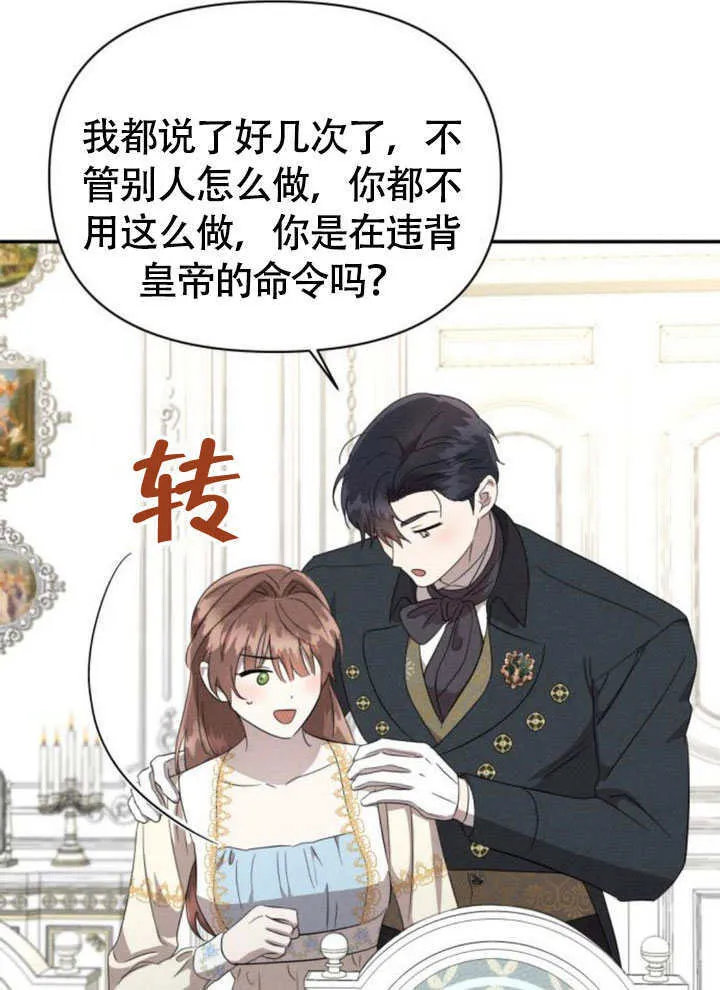 第37话31