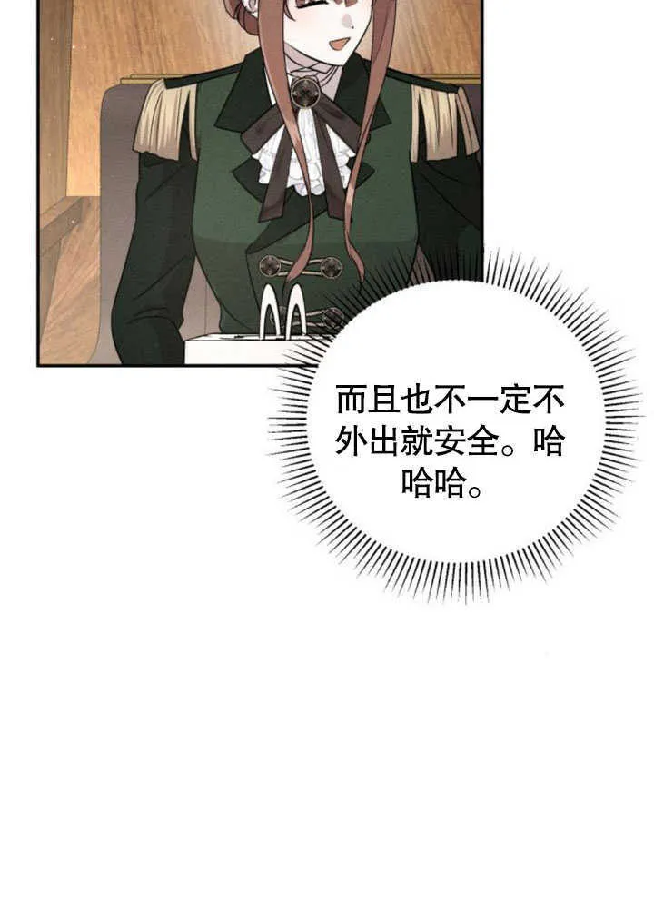 第08话8