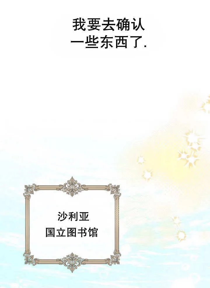 第12话9