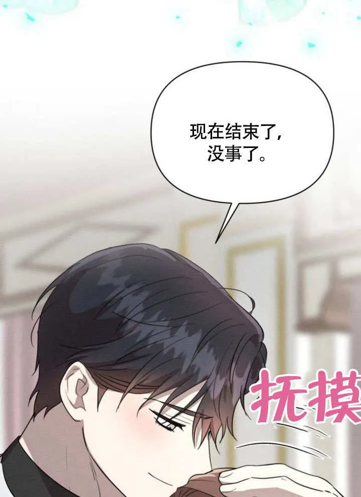 第30话72